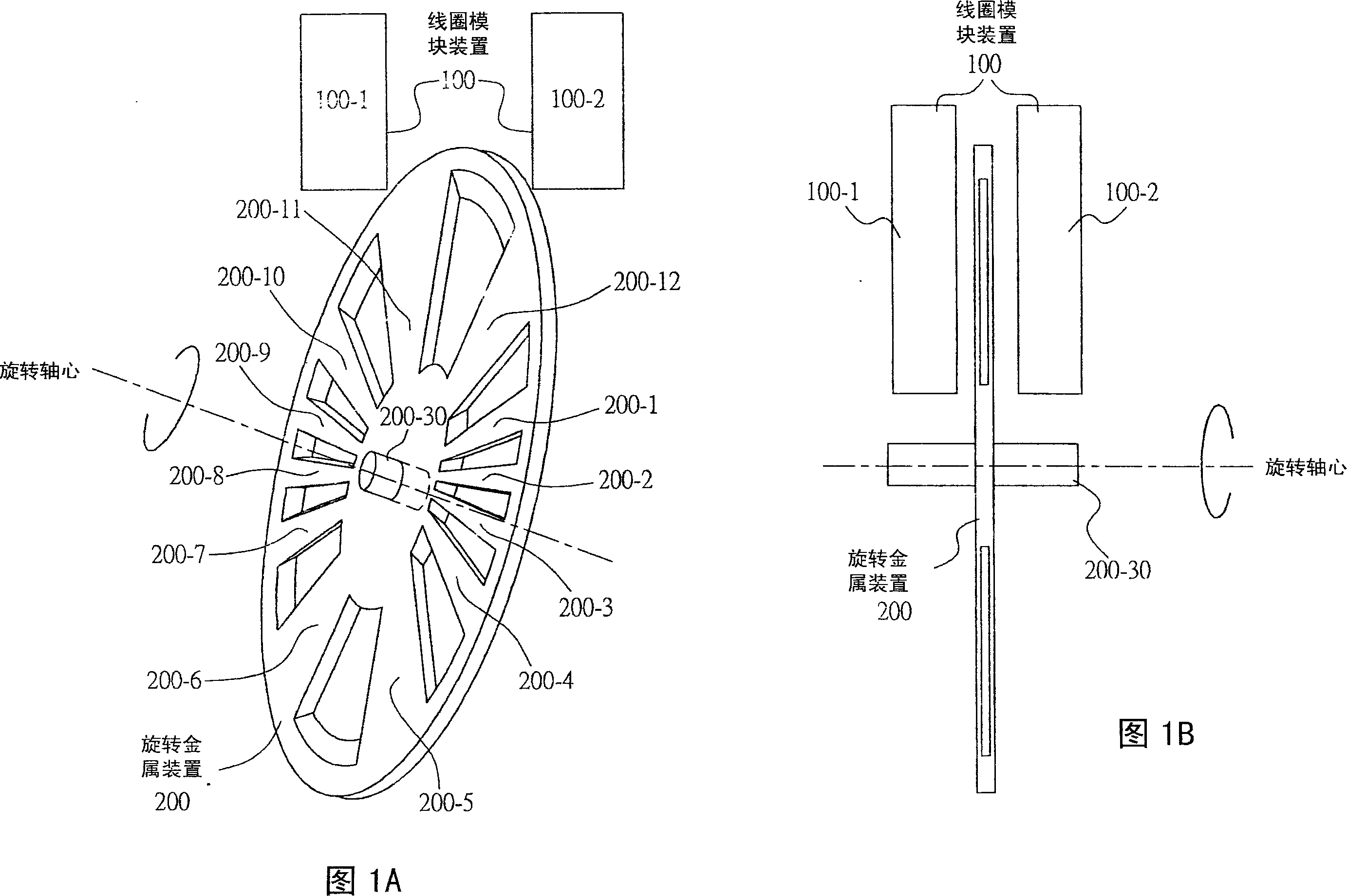Pulse type flat induction motor device