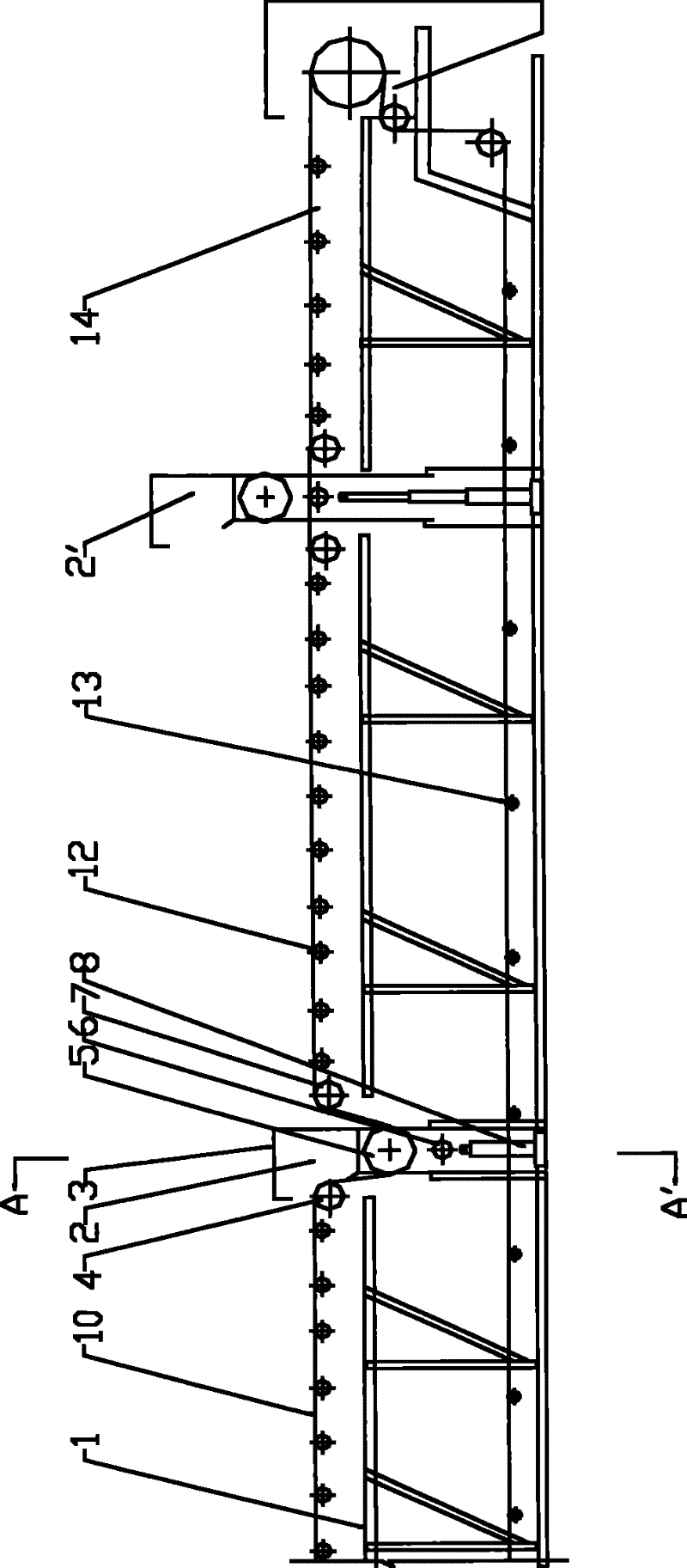 Sedimentation parabolic type multi-point discharge belt conveyor