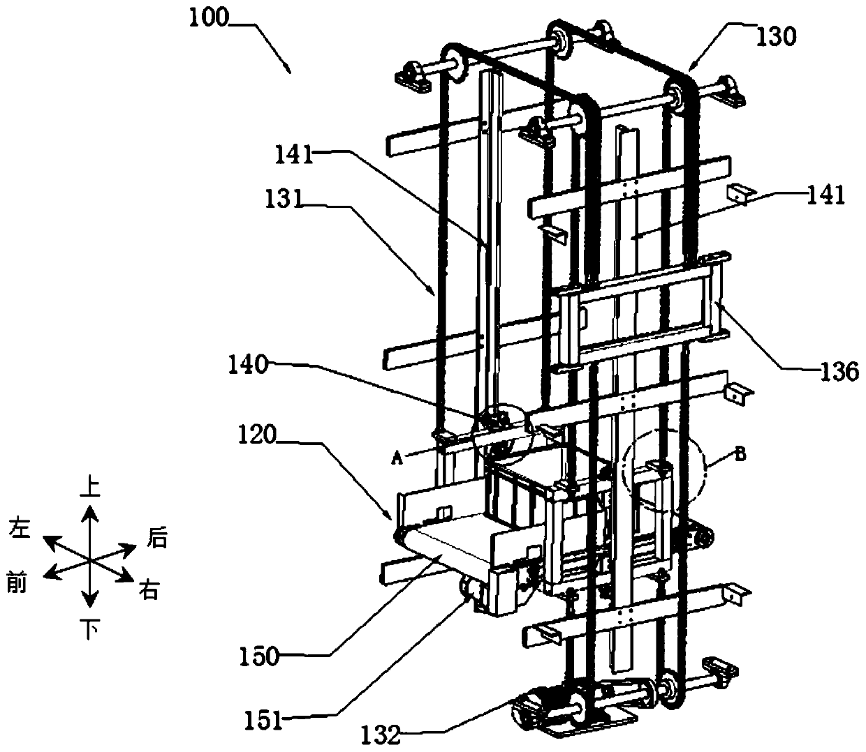 Material lifting device