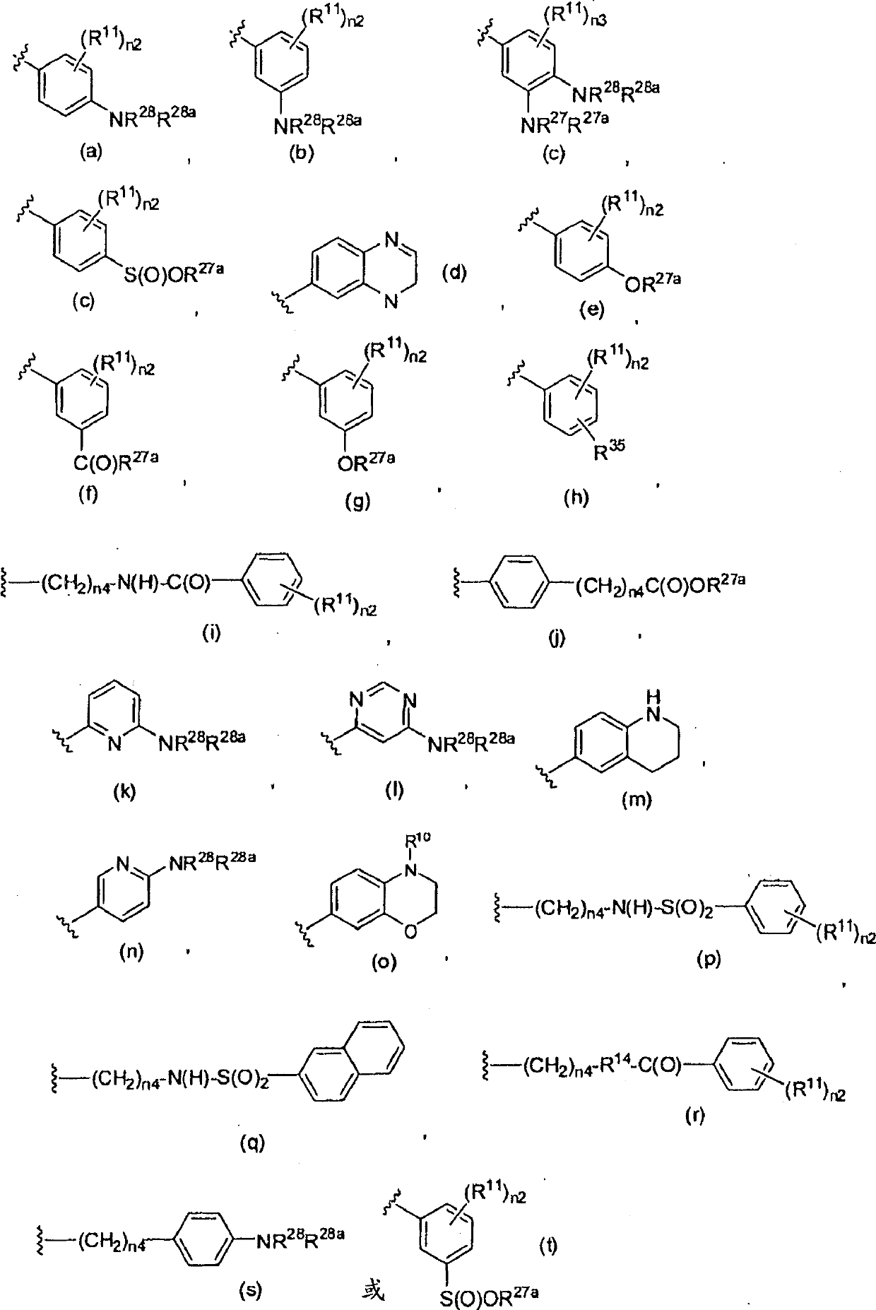 4-aryl-2-amino-pyrimidines or 4-aryl-2-aminoalkyl-pyrimidines as jak-2 modulators and pharmaceutical compositions containing them
