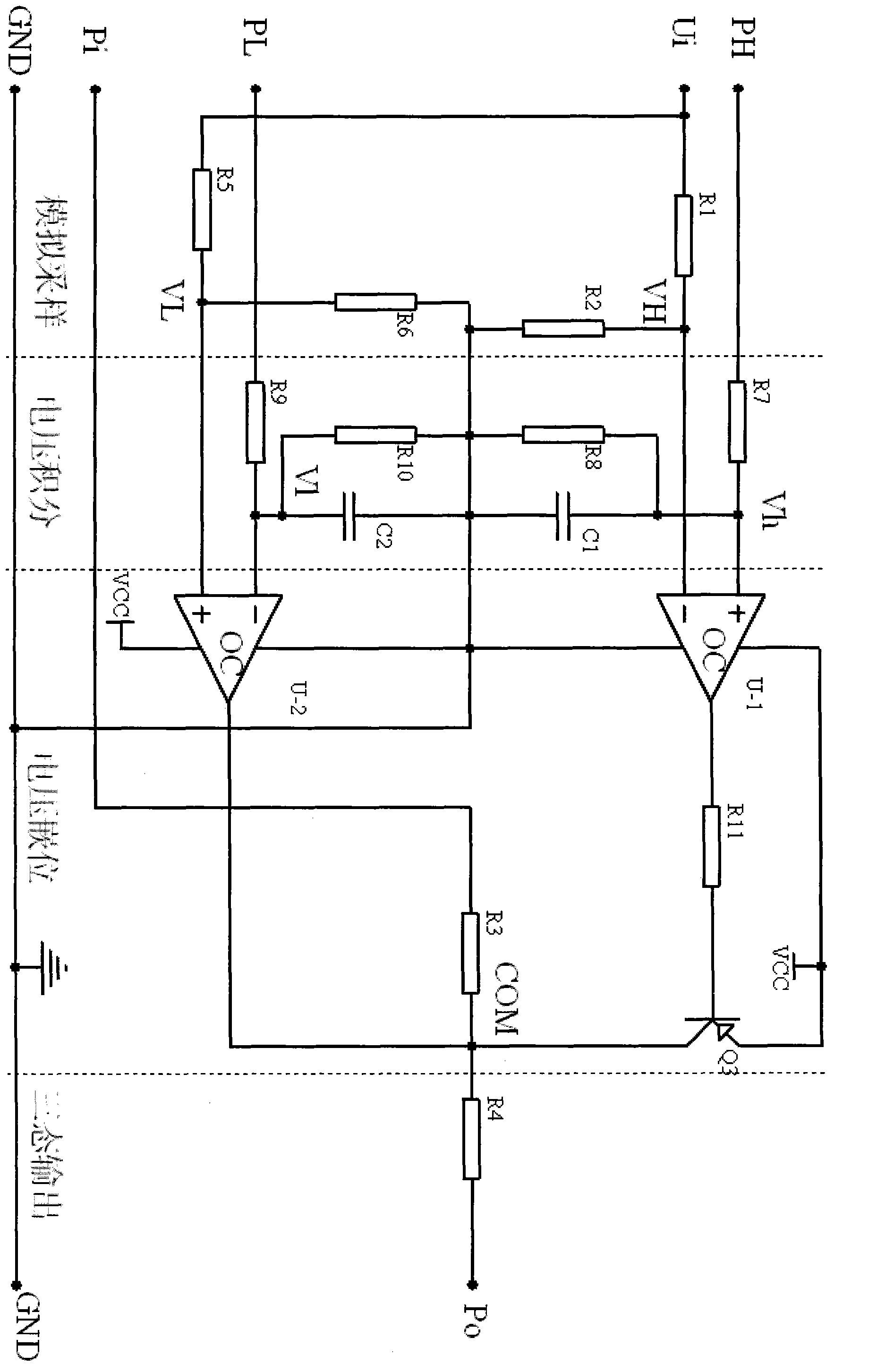 High-speed three-state ADC (Analog To Digital Converter)