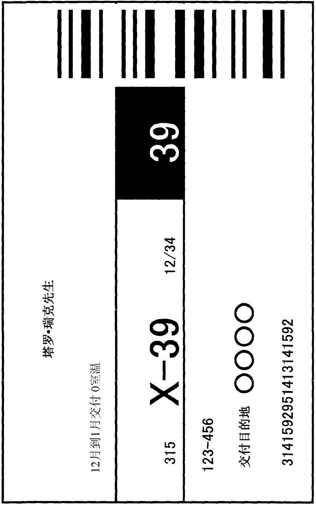 Information processing apparatus, information processing method, information processing system, computer program and computer-readable medium