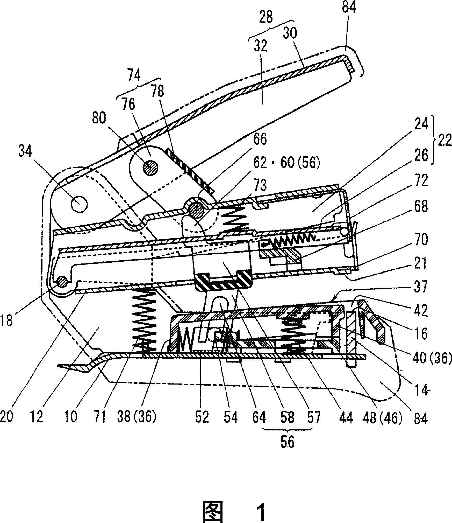 Stapler