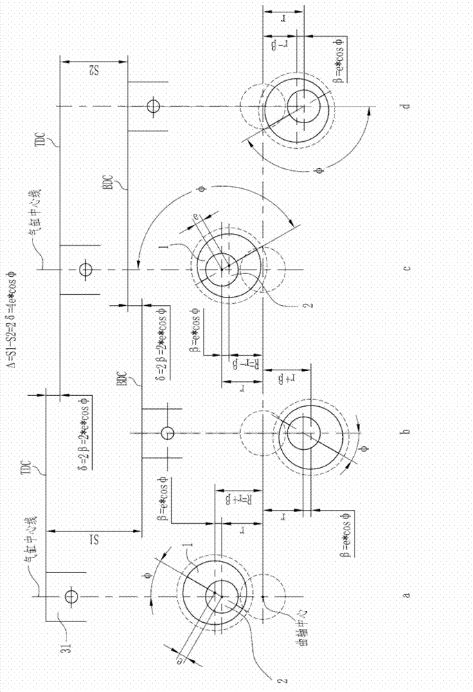 Variable compression ratio device with connecting rod journals and eccentric sleeves