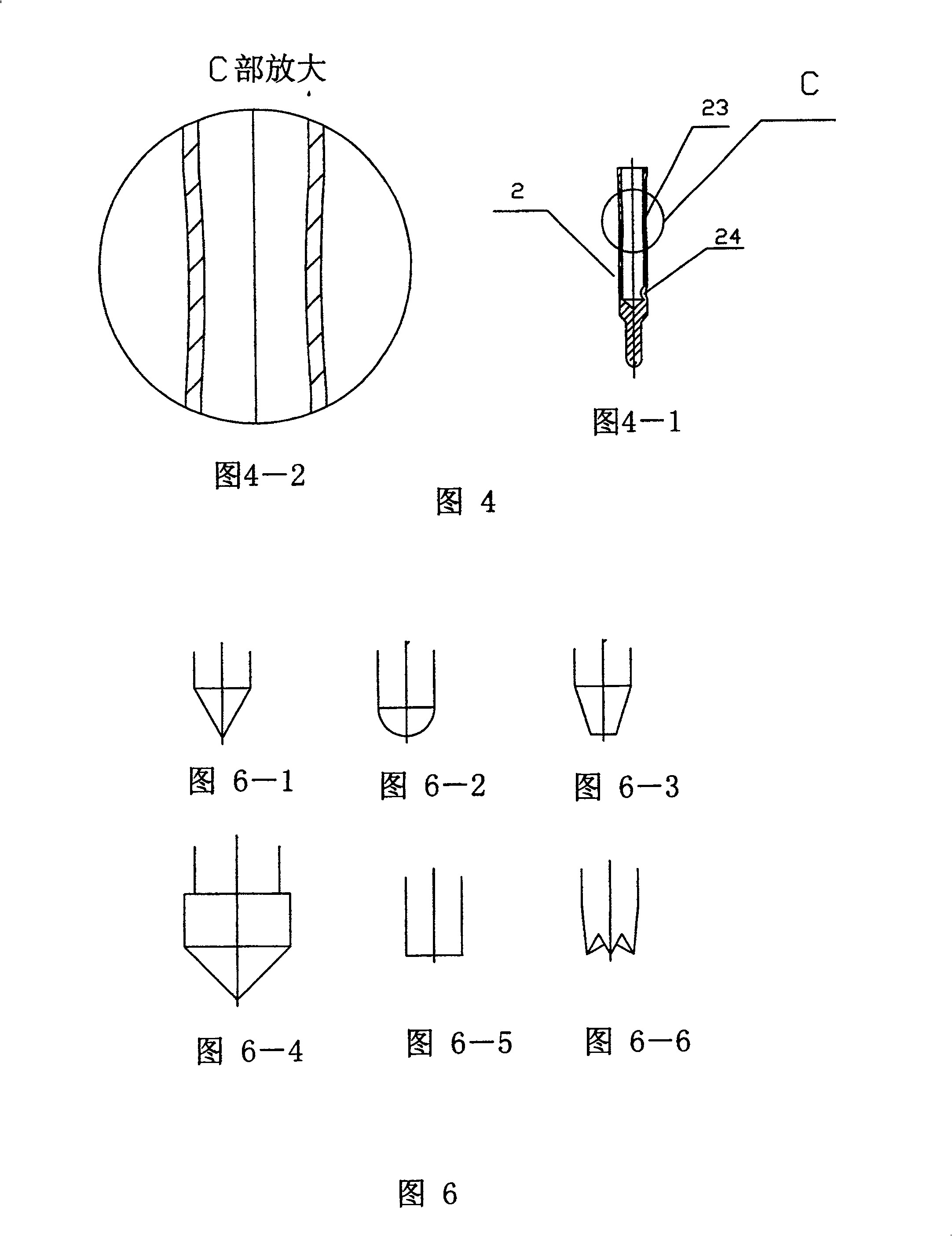 Combined probe for integrated circuit test