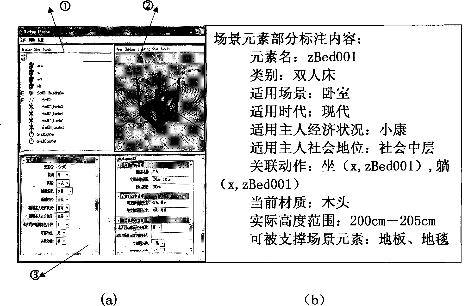Method and system for generating virtual scene