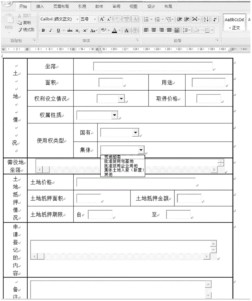 Form generating method and device