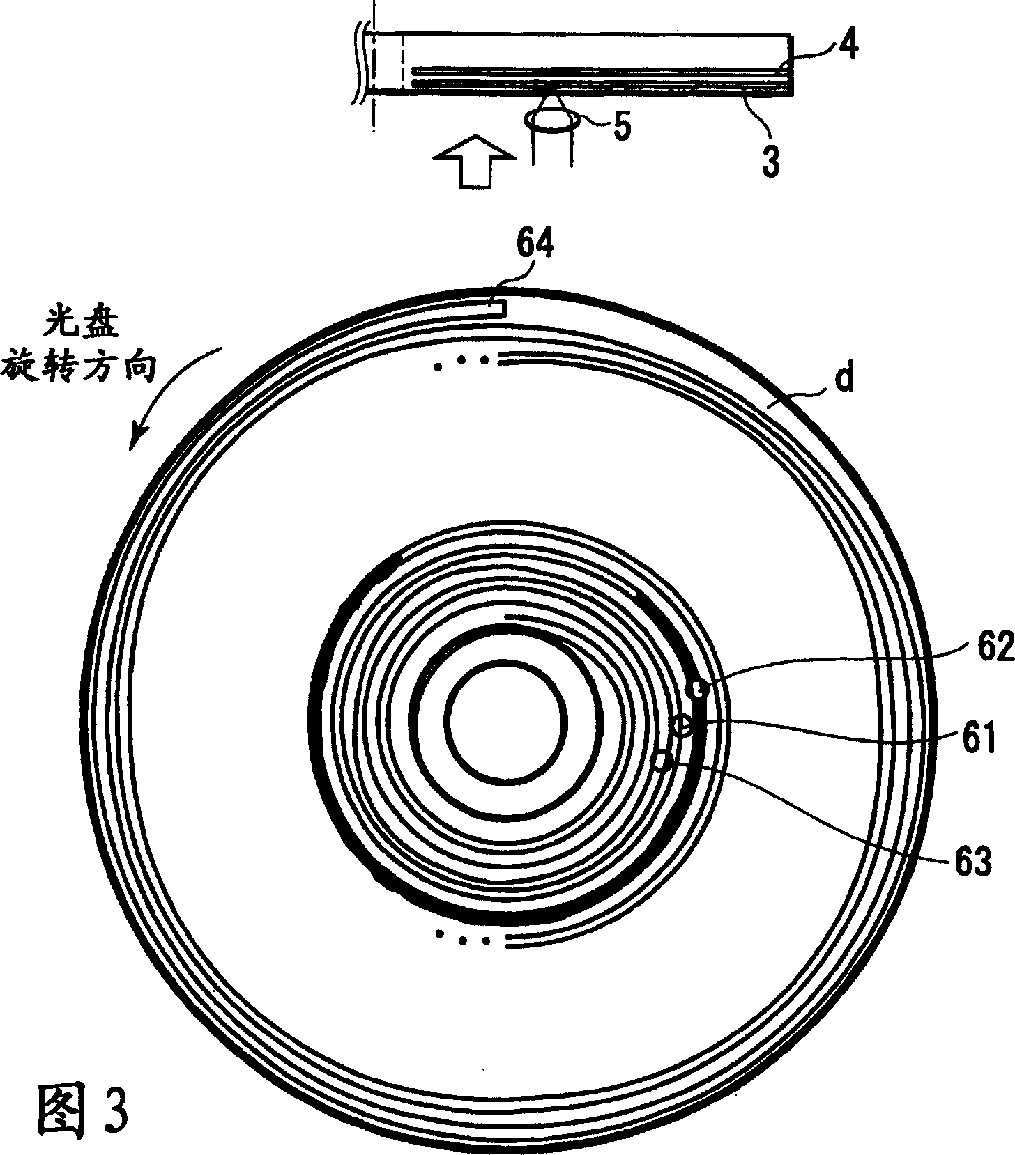 CD apparatus and interference learing method thereof
