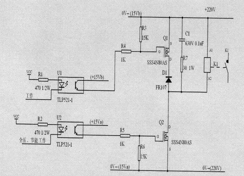 Synchronous switch control circuit for common electromagnetic contactor