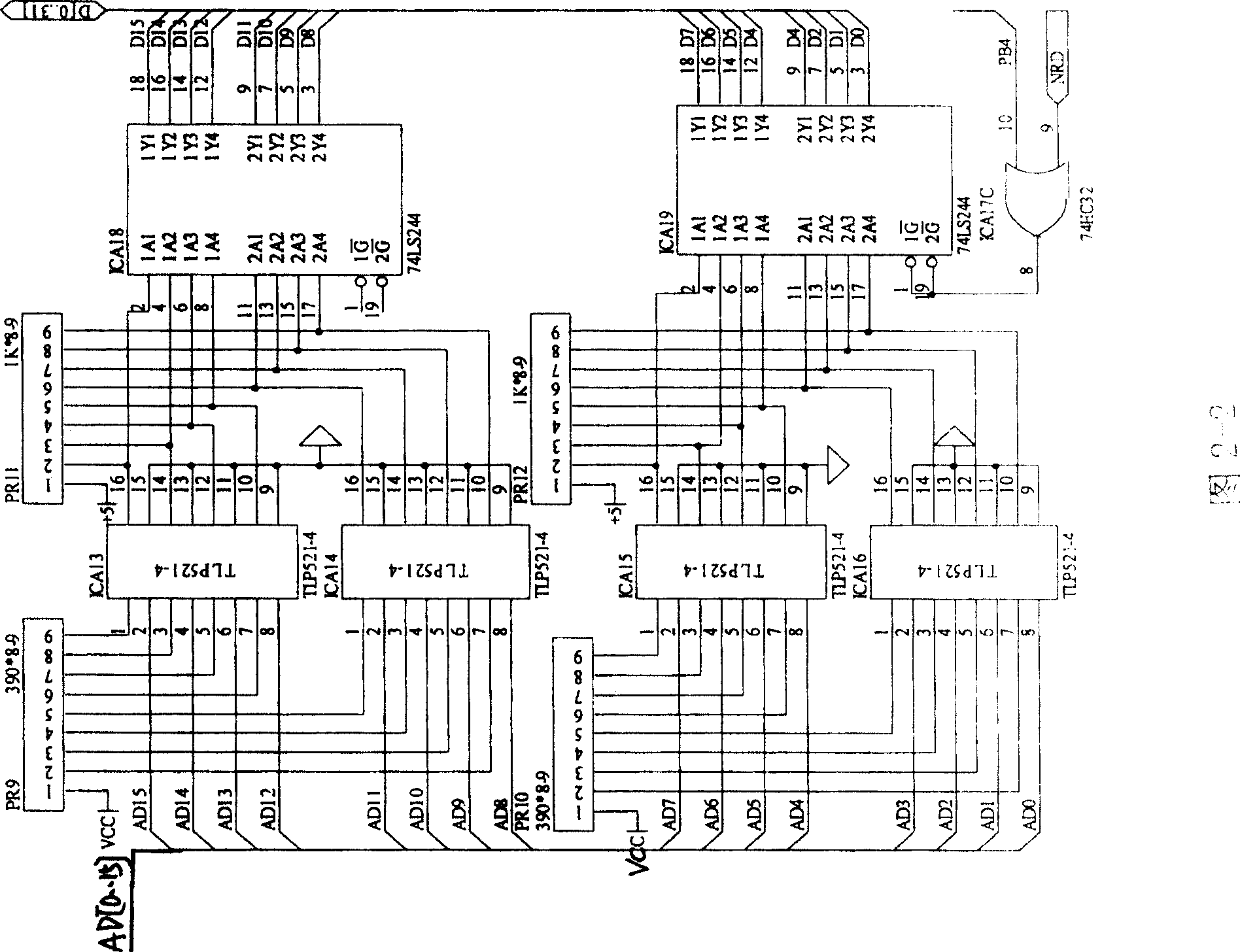 Meteorological element distributed monitoring system