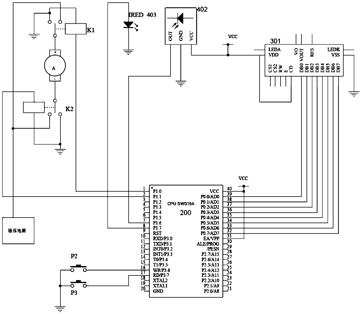 Control system of intelligent study table lamp and desk