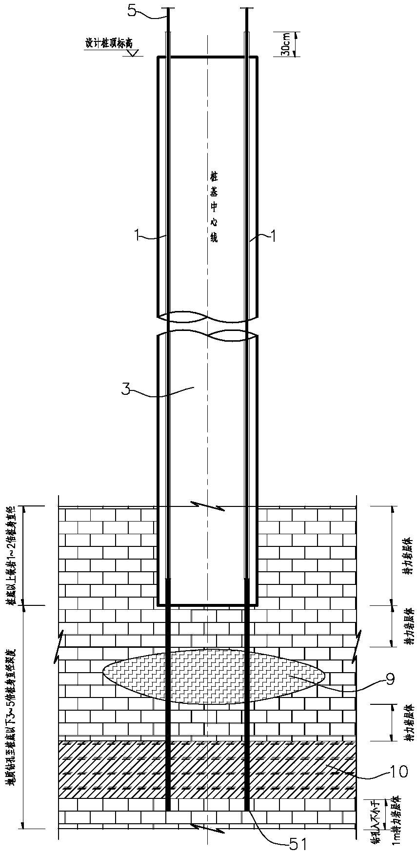 Constructing method for continuous bearing layer of super long socketed pile in bead-like karst area