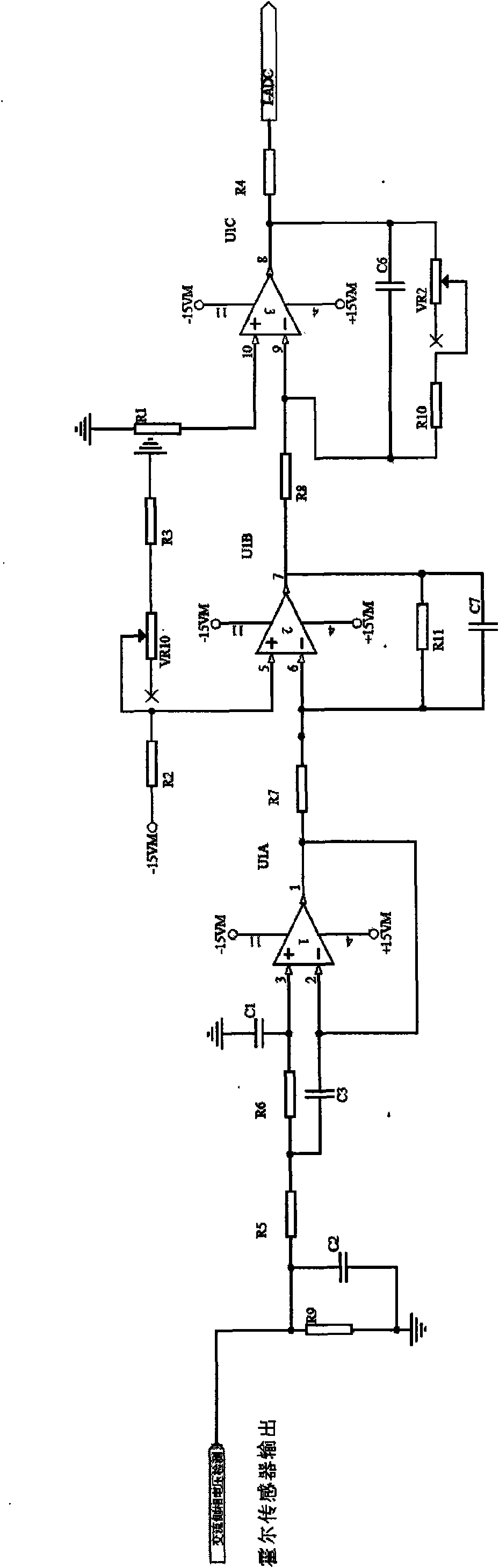 Integrated device of high-frequency PWM rectification and inversion as well as control method thereof