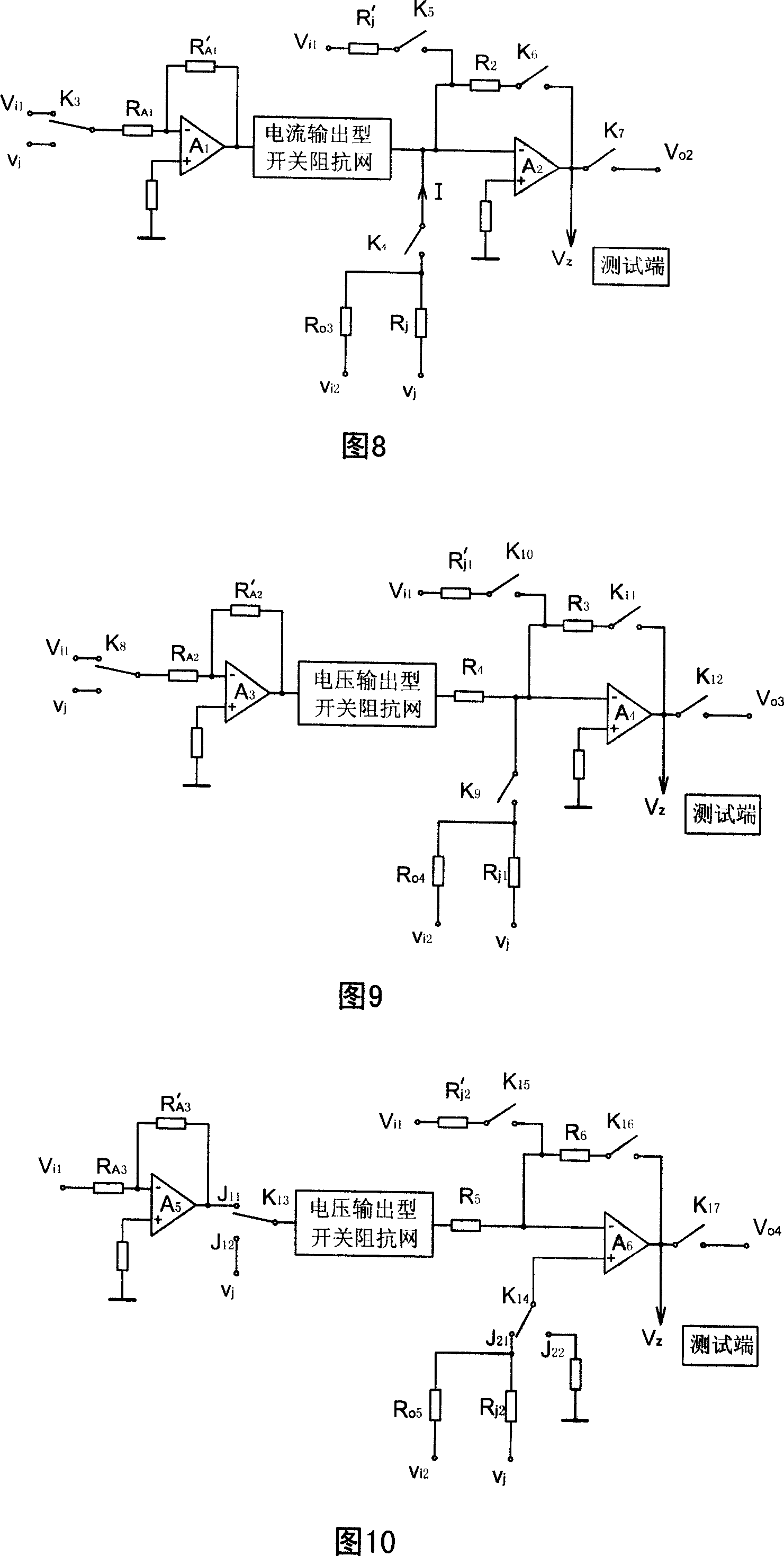 Method and apparatus for parameter transformation analog signal multiplication