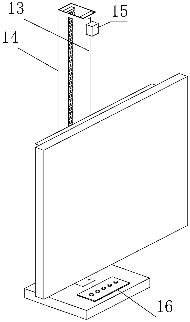 Lifting type flat-panel display