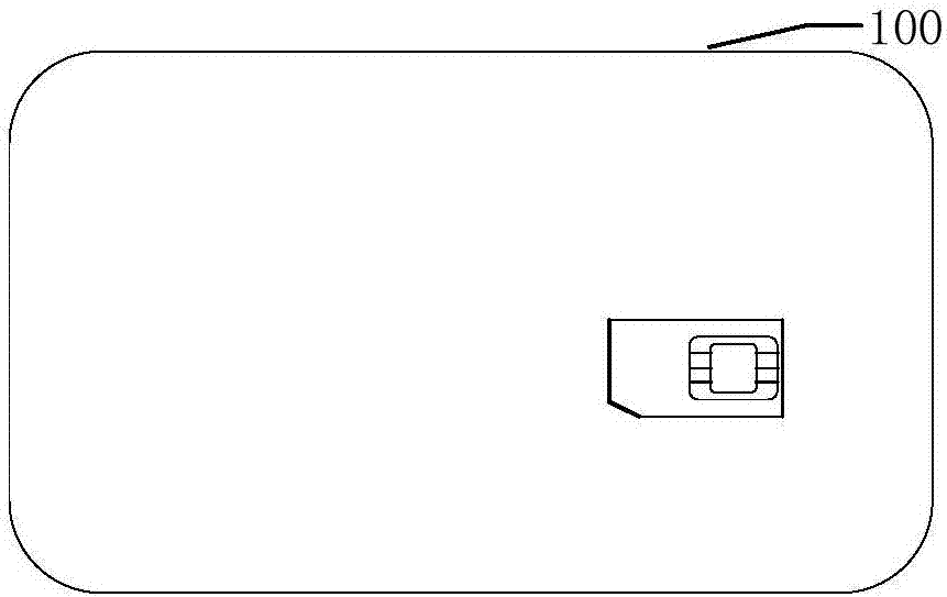 Terminal, subscriber identity module card issuing method and computer readable storage medium