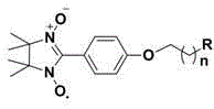 Nitrogen-oxygen free radical compound with anti-hypoxia injury activity and preparation and application thereof