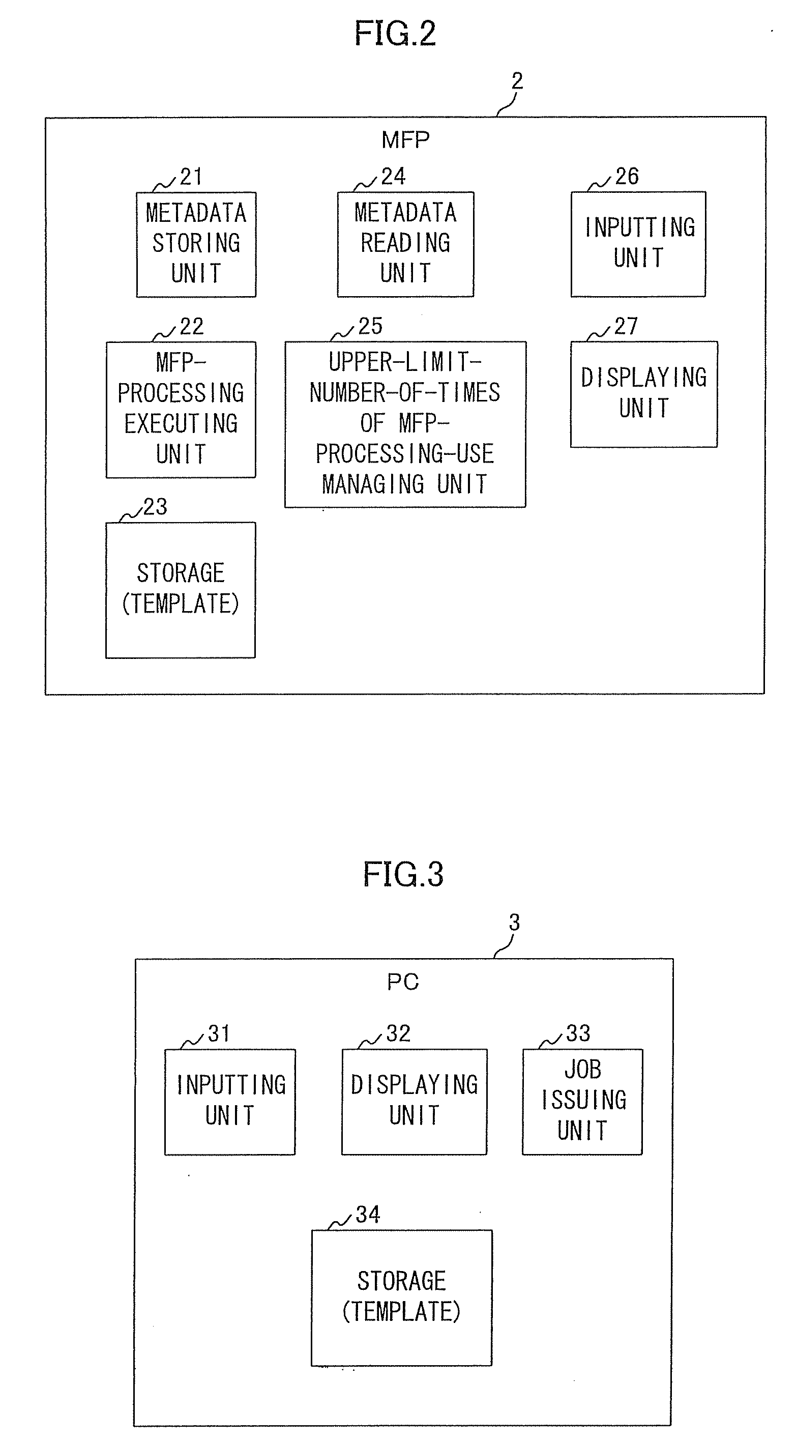 Apparatus for restricting number of times of use of image and method for restricting number of times of use of image