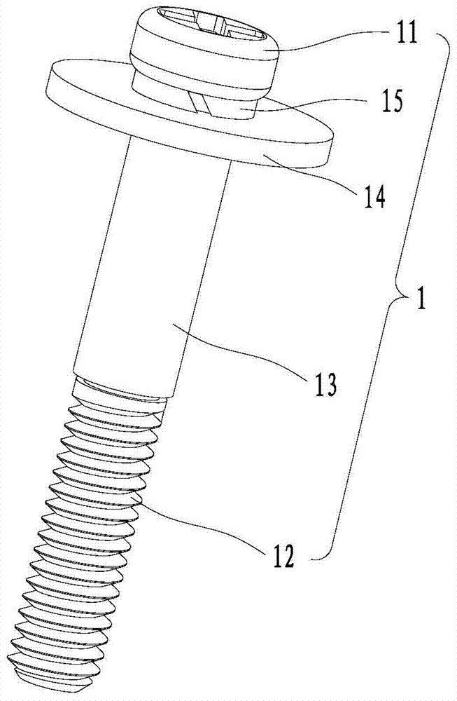 Combined screw