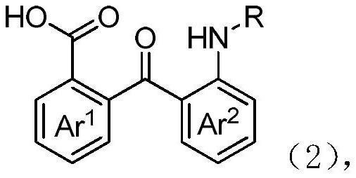 2-(2-Aminobenzoyl)benzoic acid derivative and preparation method thereof