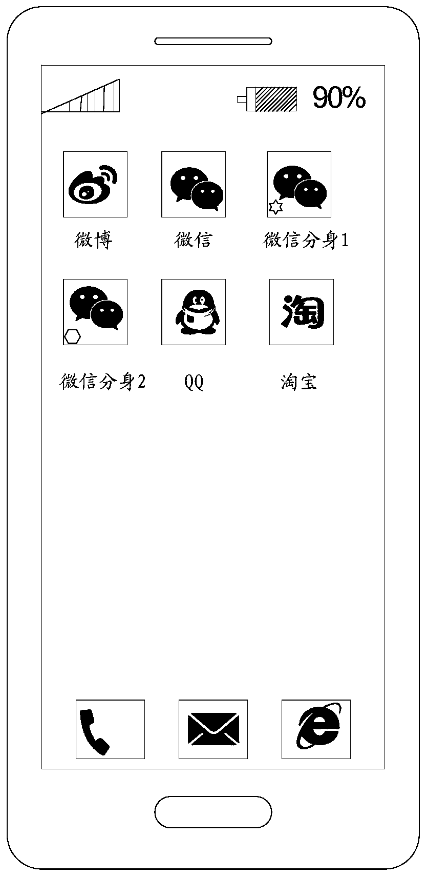 A method, device and mobile terminal for creating a separate application