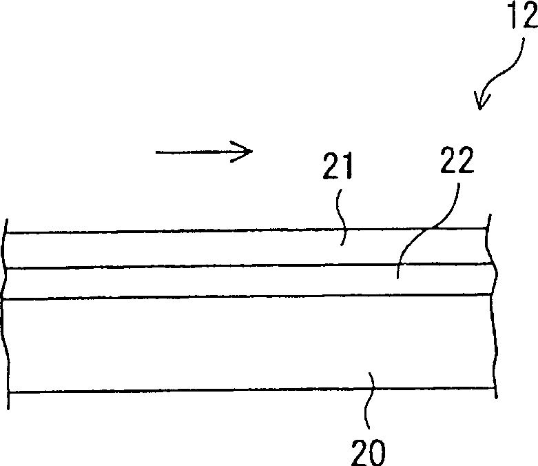 Exhaust gas purifying apparatus