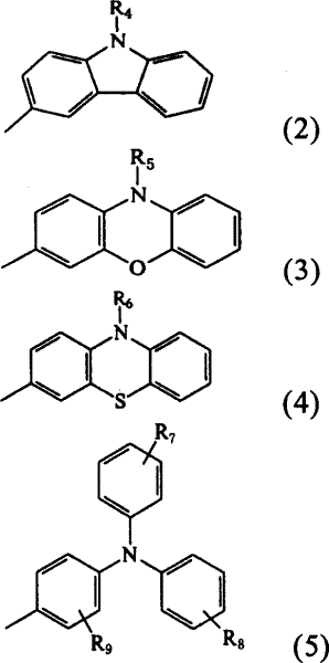 Red light emitted compound used for organic electroluminous device and orgainic electroluminous device using same