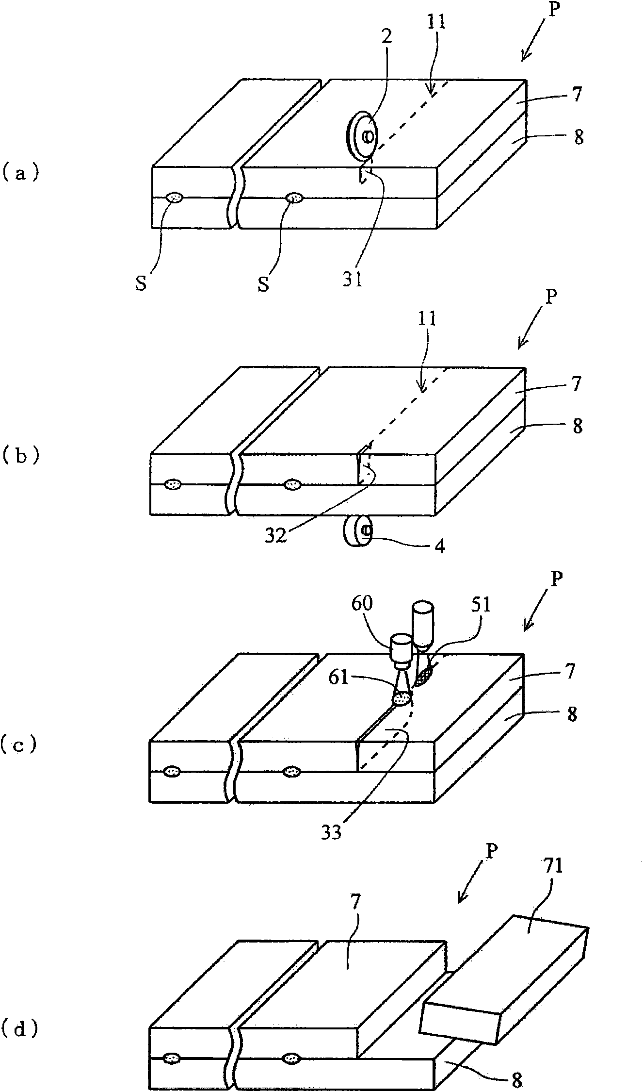 Method for cutting off brittle material substrate - Eureka | Patsnap