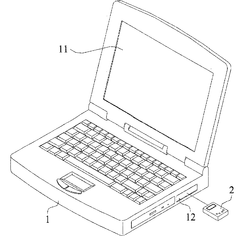 Integration sensing device capable of separating as movement sensing and electronic device falling protection