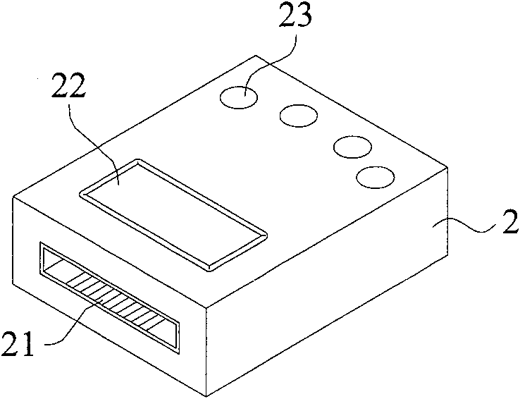 Integration sensing device capable of separating as movement sensing and electronic device falling protection