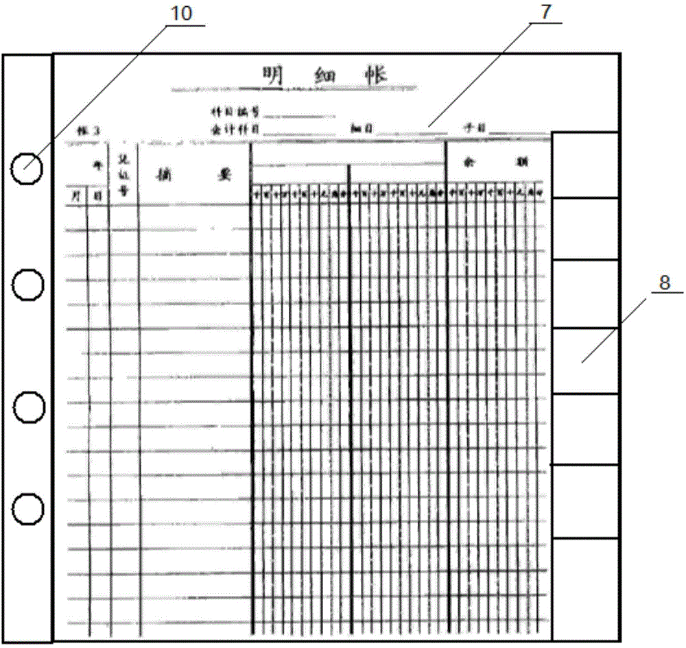 Two-person secret account book