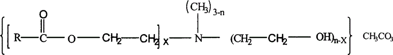 Quaternary ammonium salt in ester-amines and synthetic method