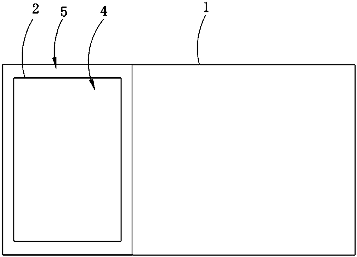 Refrigerator ice machine and refrigerator