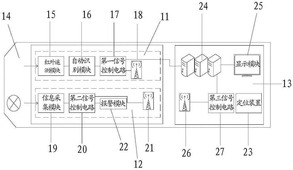 A split-type chemical detection and analysis device