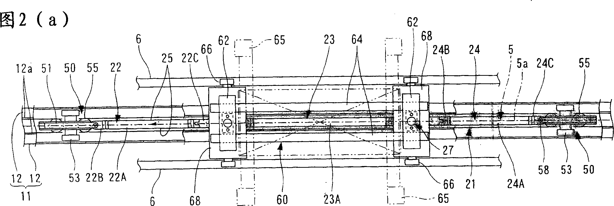 Conveyance apparatus using movable bodies