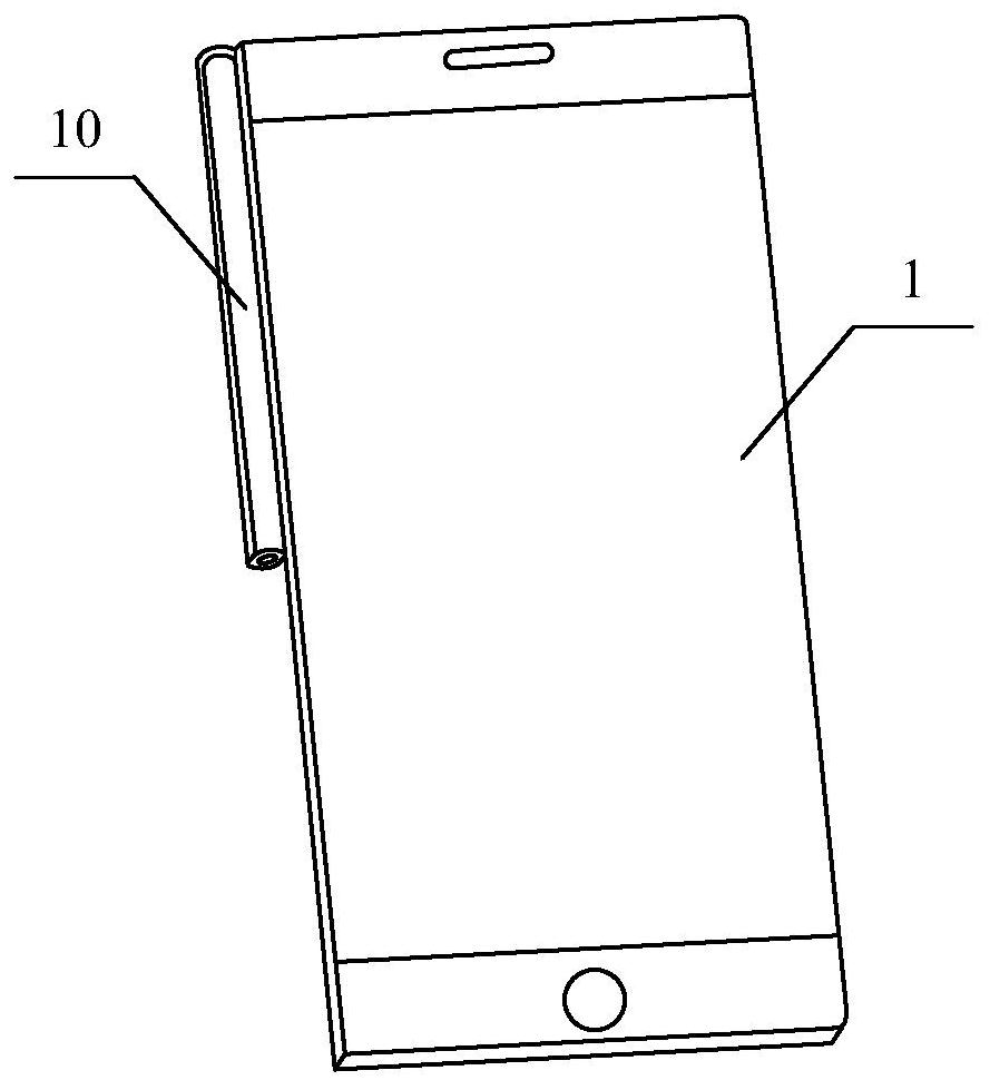 Mobile terminal and control method thereof