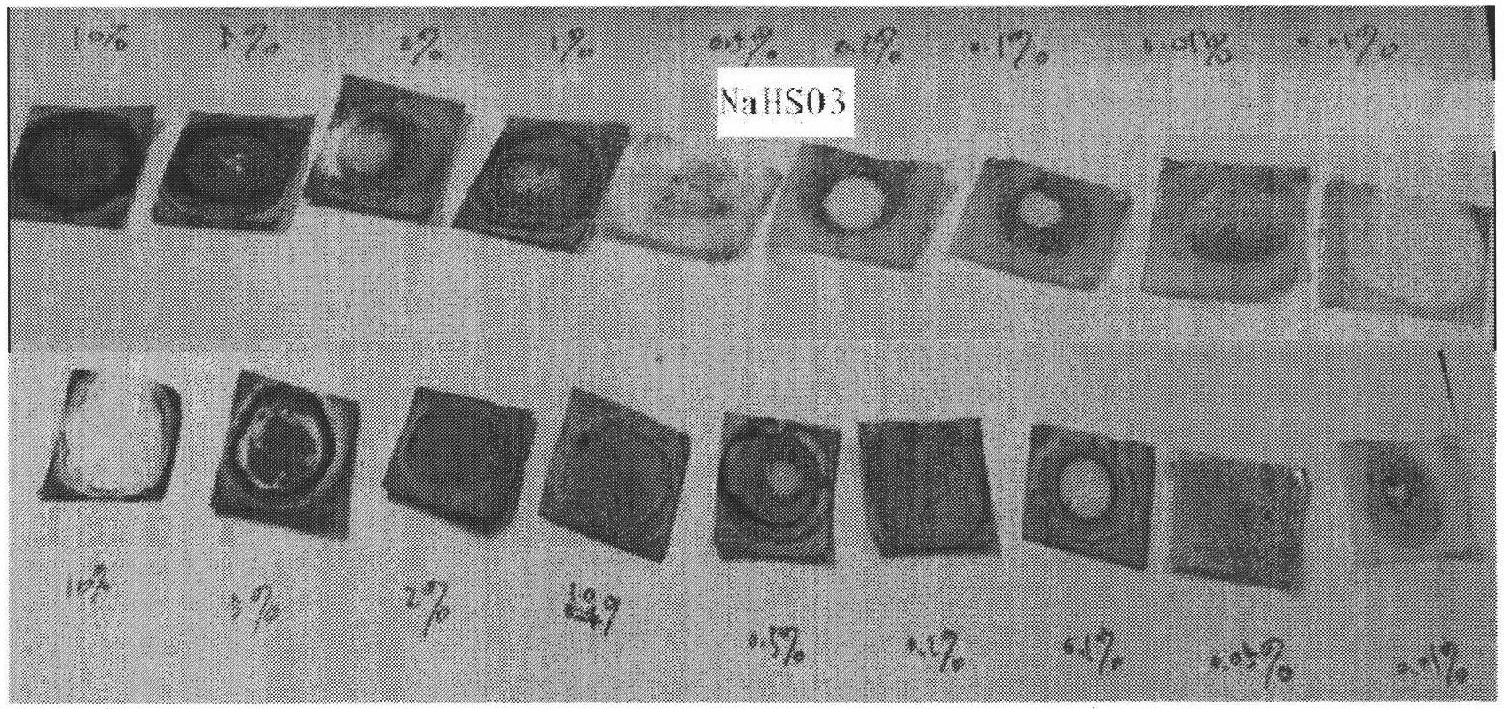 Semi-quantitative detection kit for bleaching toner residue in Chinese medicinal materials or Chinese medicinal decoction pieces