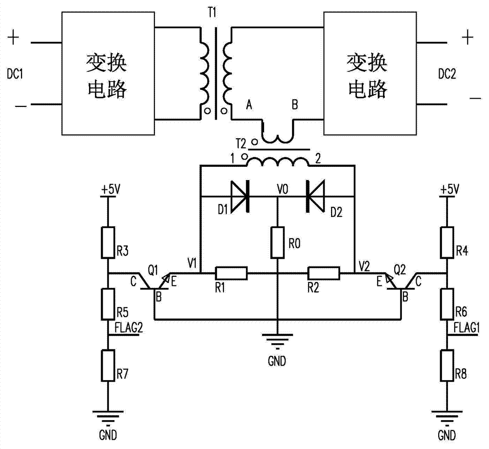 Bidirectional current detection circuit