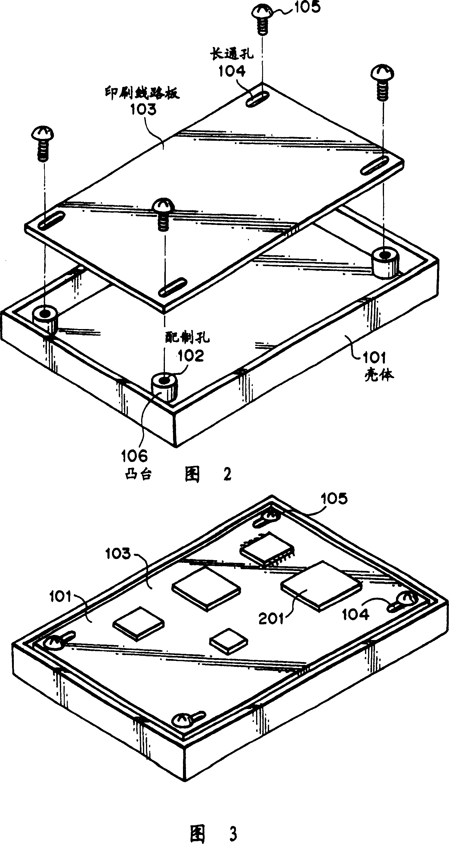 Deformation-resistant mounting for a circuit board in a portable device