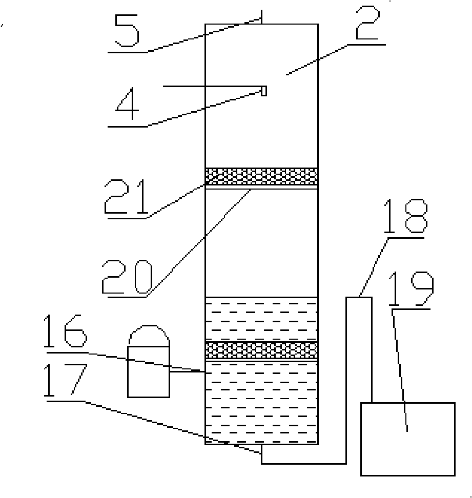 Apparatus for recycling iodine from diluted phosphoric acid for phosphoric acid manufacture with wet-process