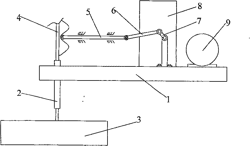 Wave power generating system