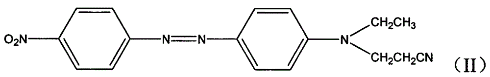 Low-temperature environment-friendly dispersed dye