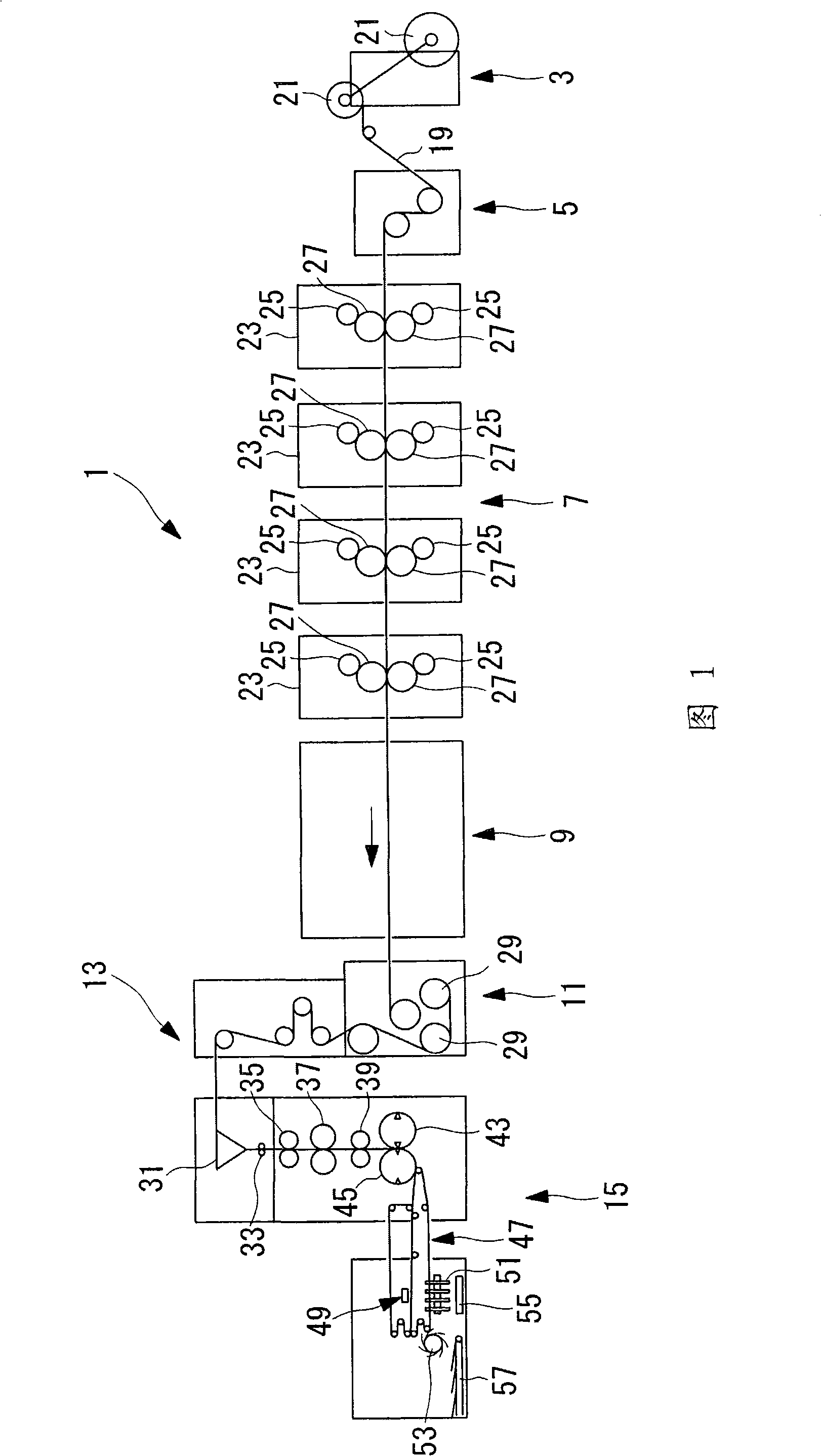 Paper folding machine and press using the same