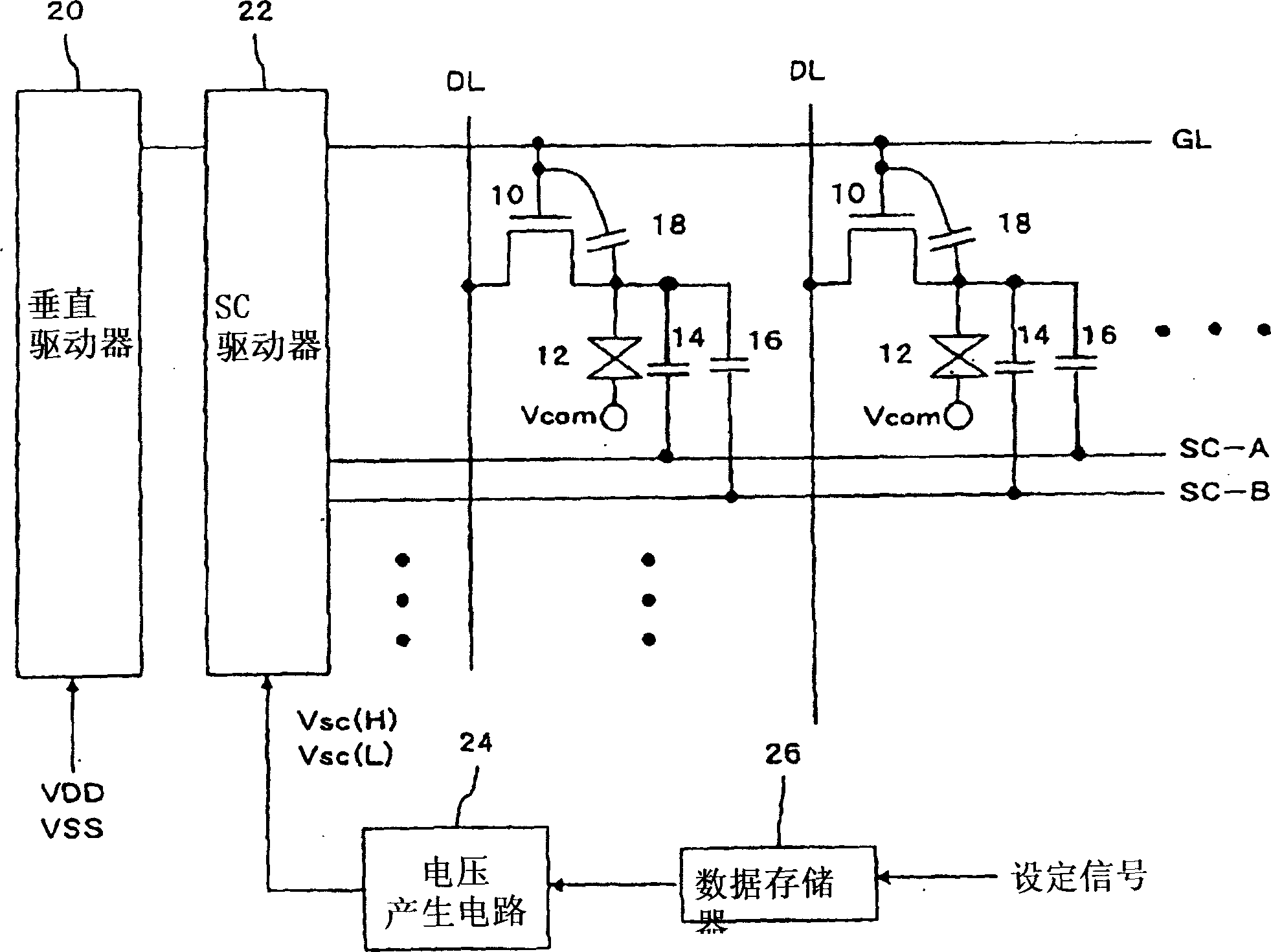 Display device