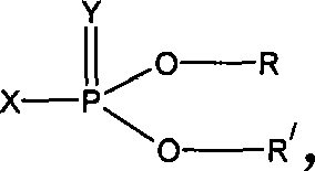 Method of synthesizing general 2-methoxy phosphoric acid ester pesticide hapten