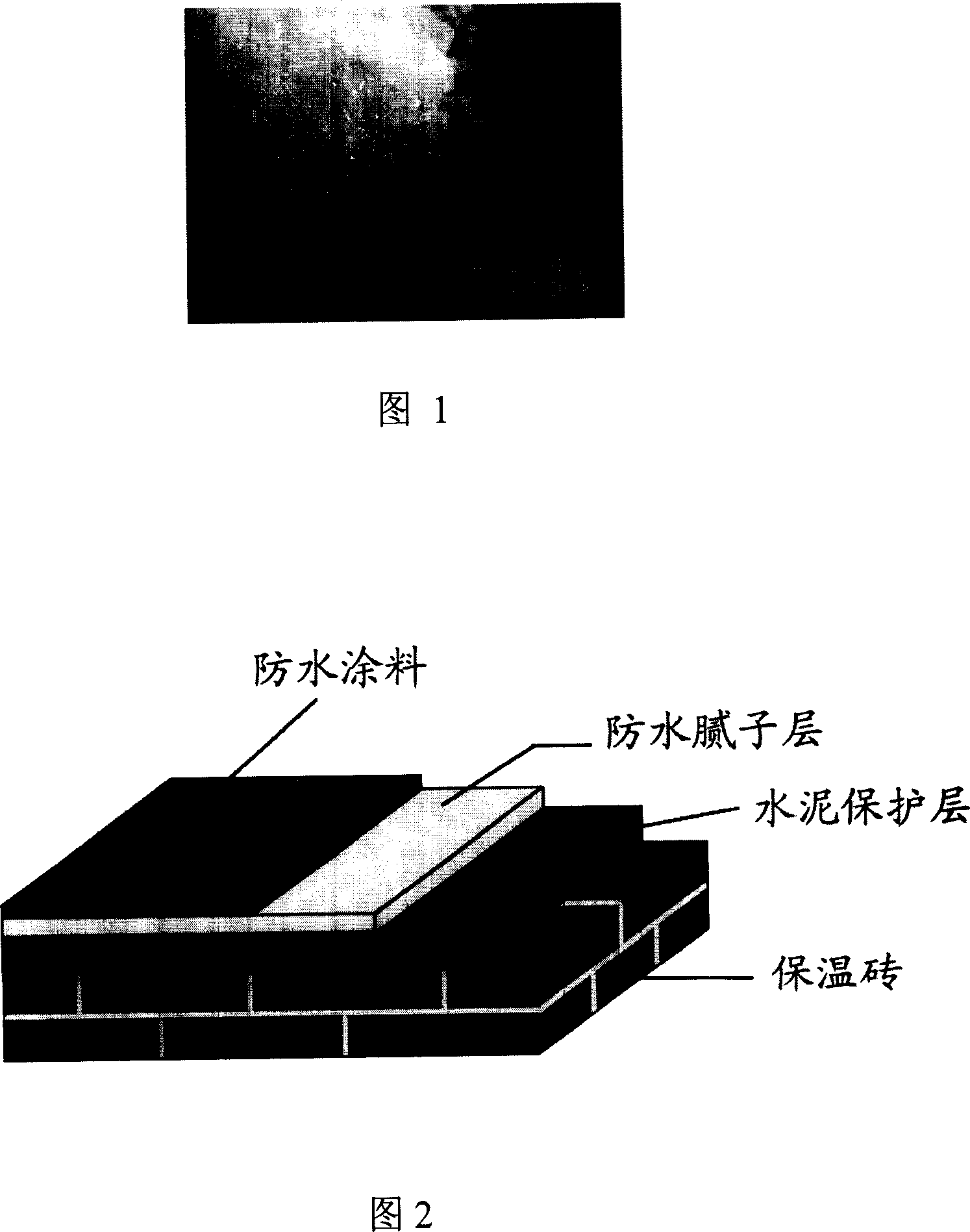 Heat insulating brick and its production process
