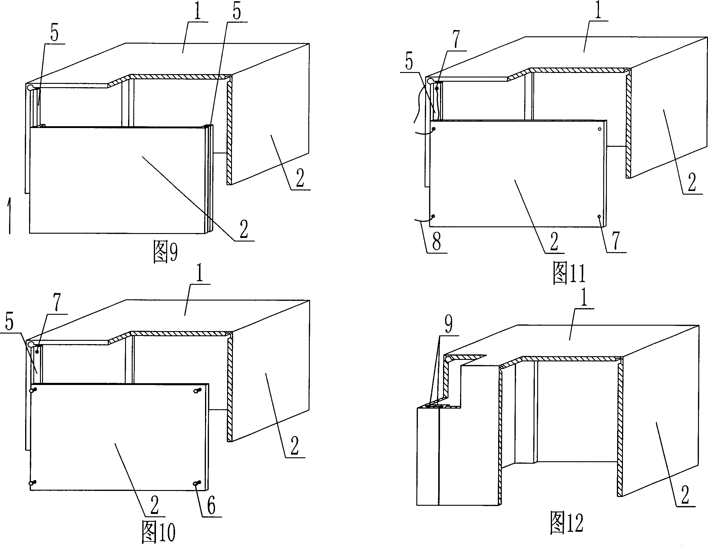 Hollow basin