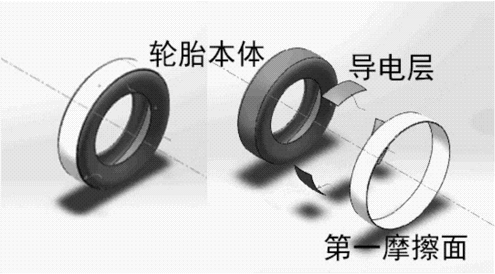 Multifunctional friction power generating tire, sensor based on the same, and power supply equipment