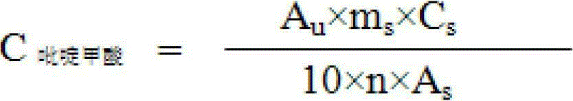 Synthesis method of chromium 2-pyridylformate