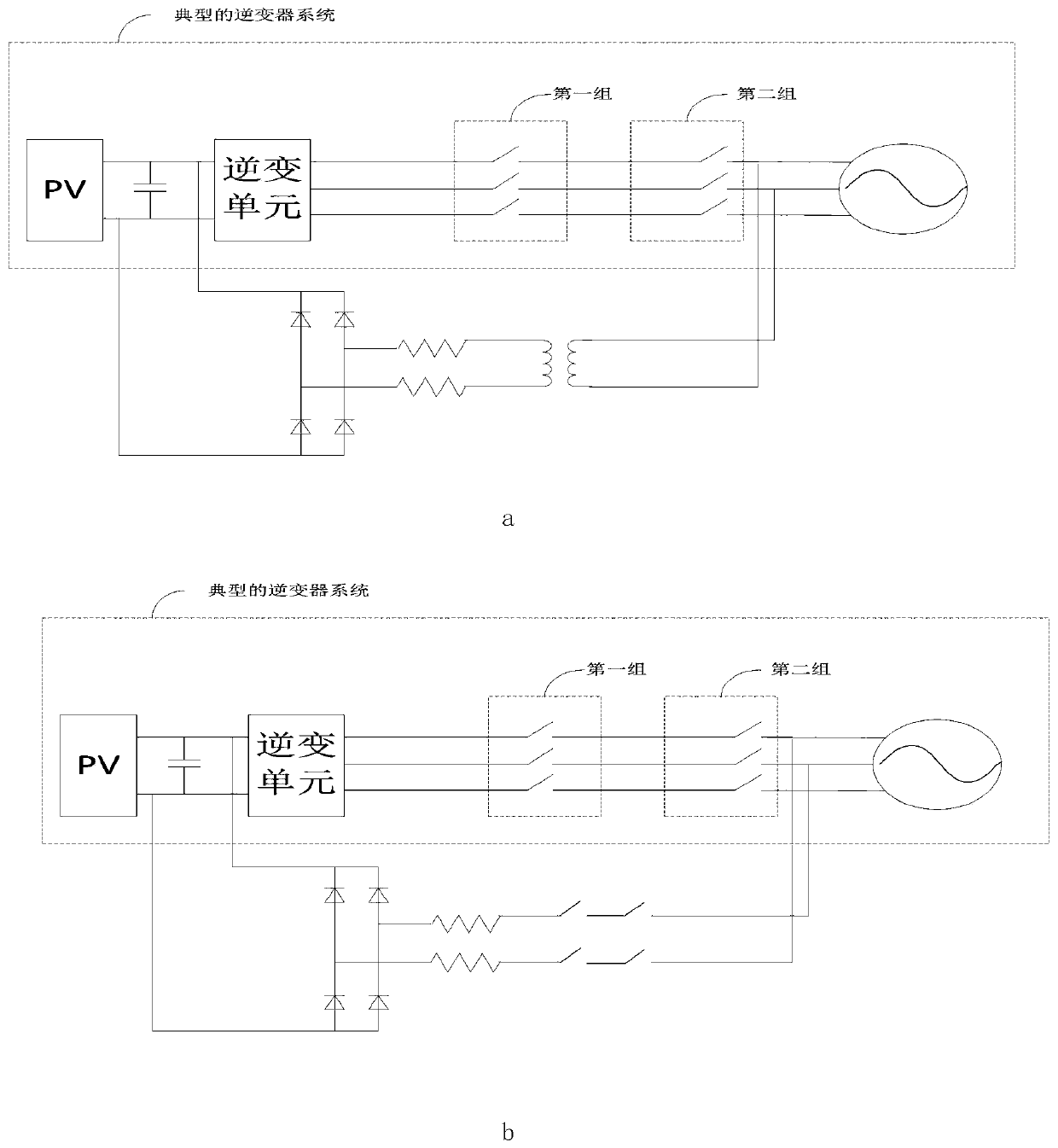 Pre-charging circuit, inverter and power generation system